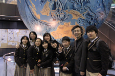 Field Trip
